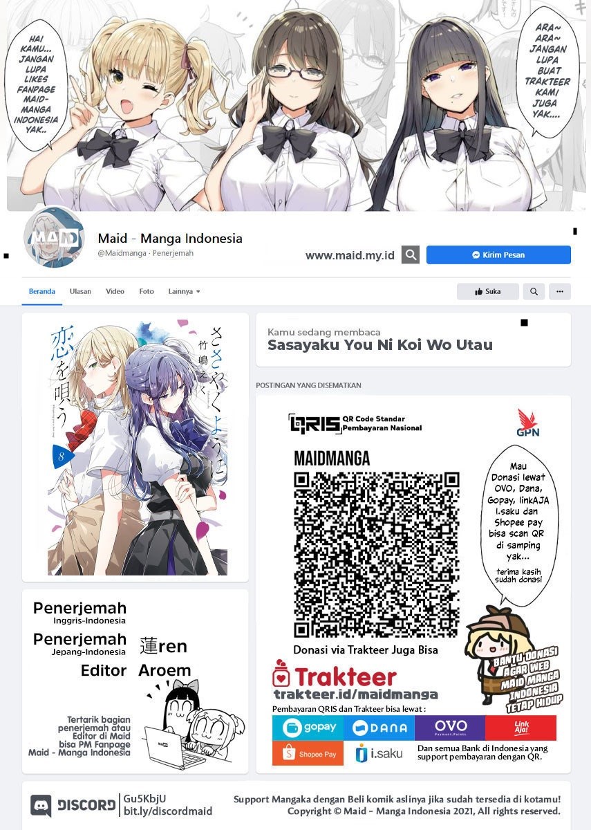 Sasayaku You ni Koi wo Utau