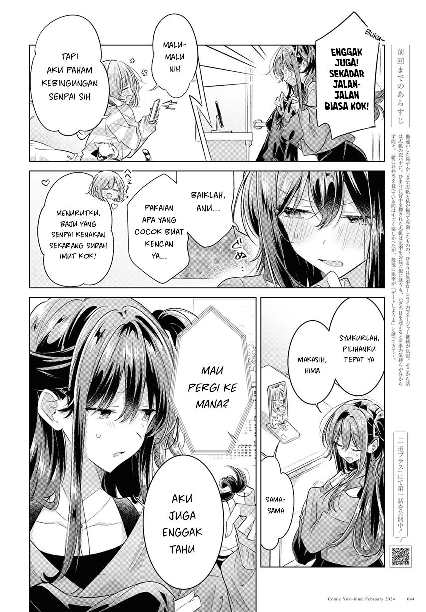 Sasayaku You ni Koi wo Utau