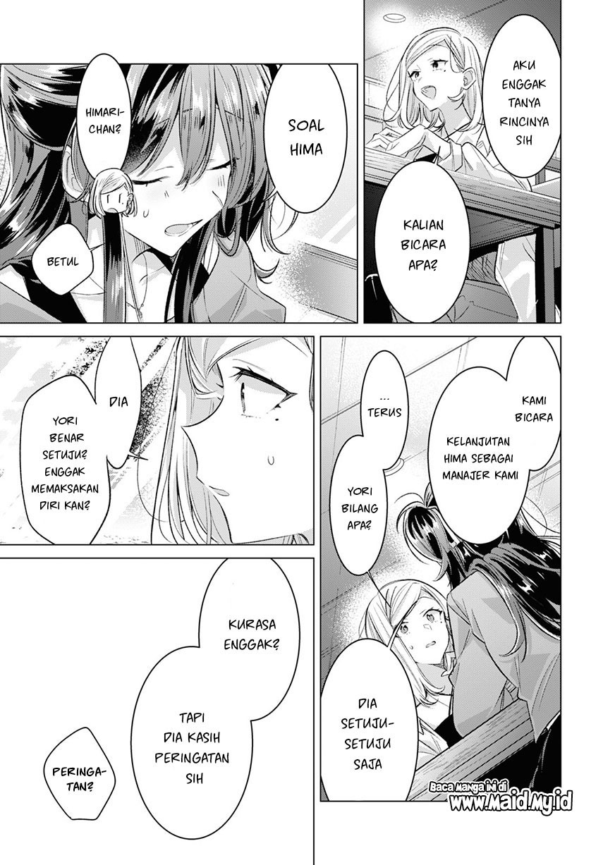 Sasayaku You ni Koi wo Utau