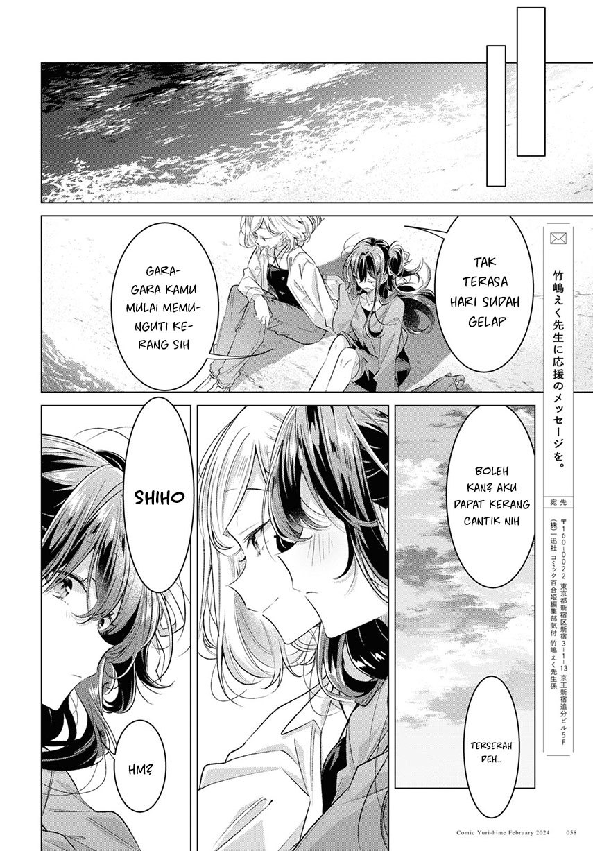 Sasayaku You ni Koi wo Utau