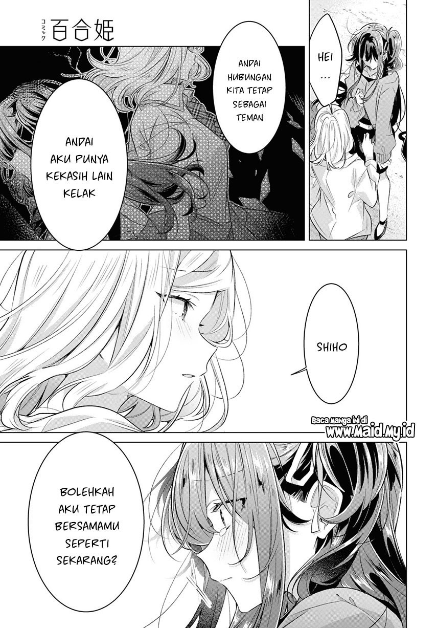 Sasayaku You ni Koi wo Utau