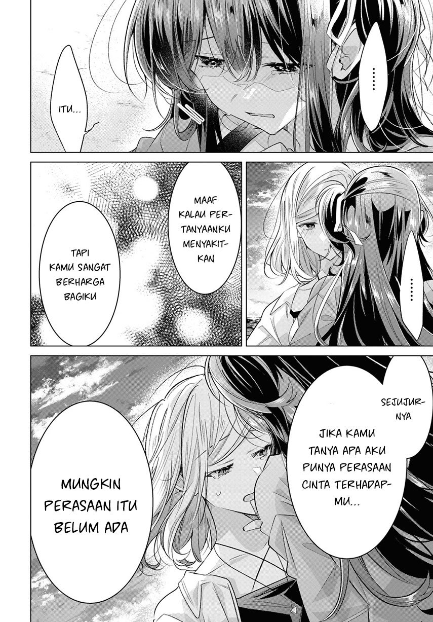 Sasayaku You ni Koi wo Utau