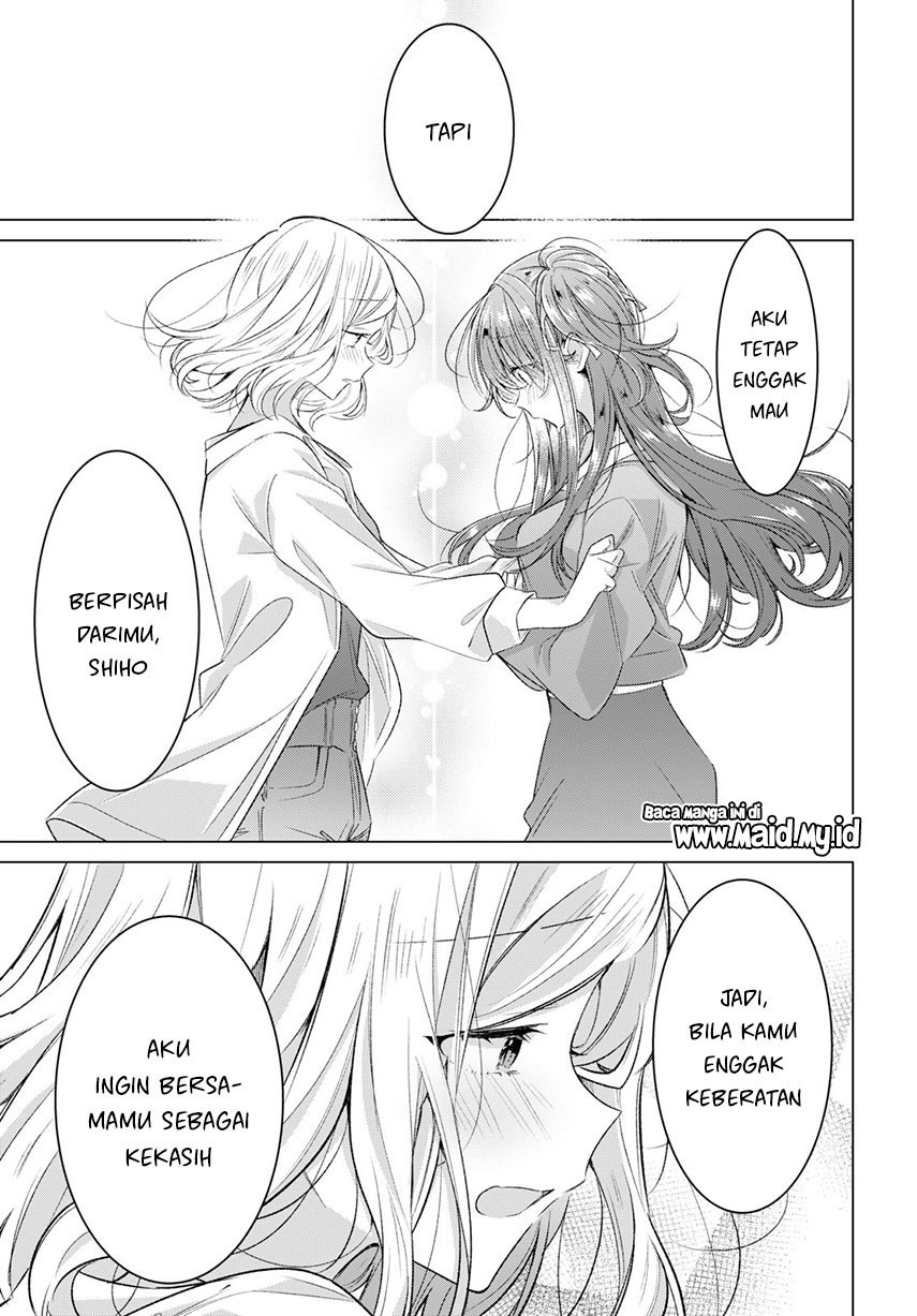 Sasayaku You ni Koi wo Utau