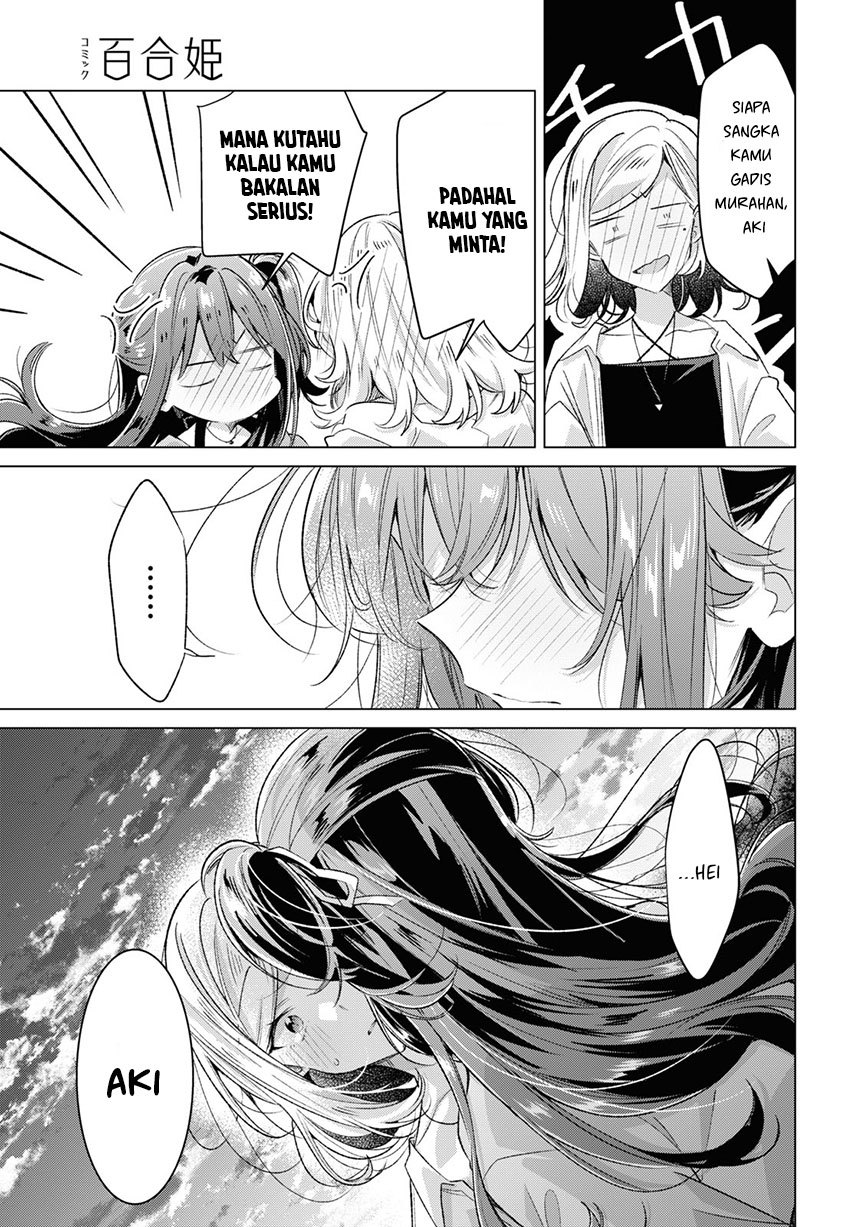 Sasayaku You ni Koi wo Utau