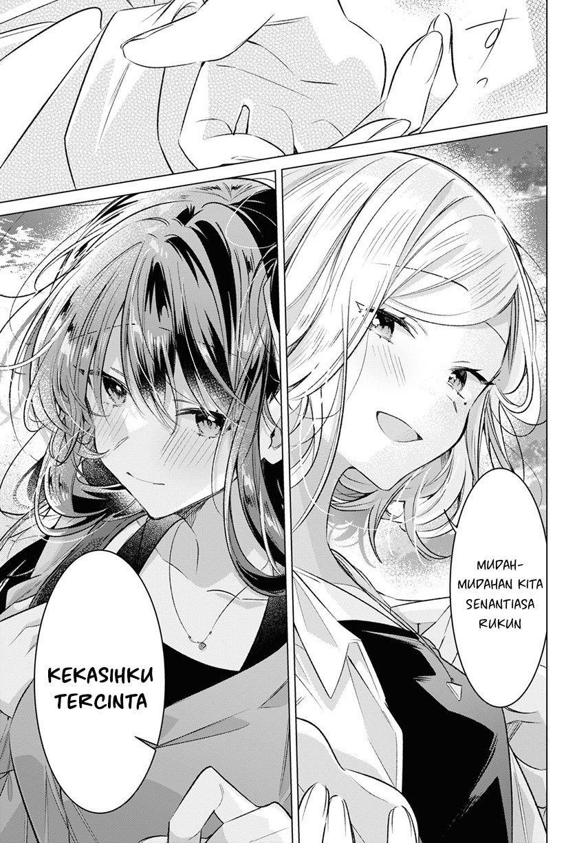 Sasayaku You ni Koi wo Utau