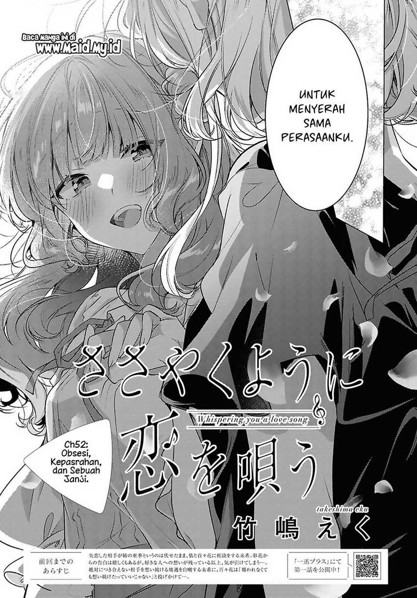 Sasayaku You ni Koi wo Utau