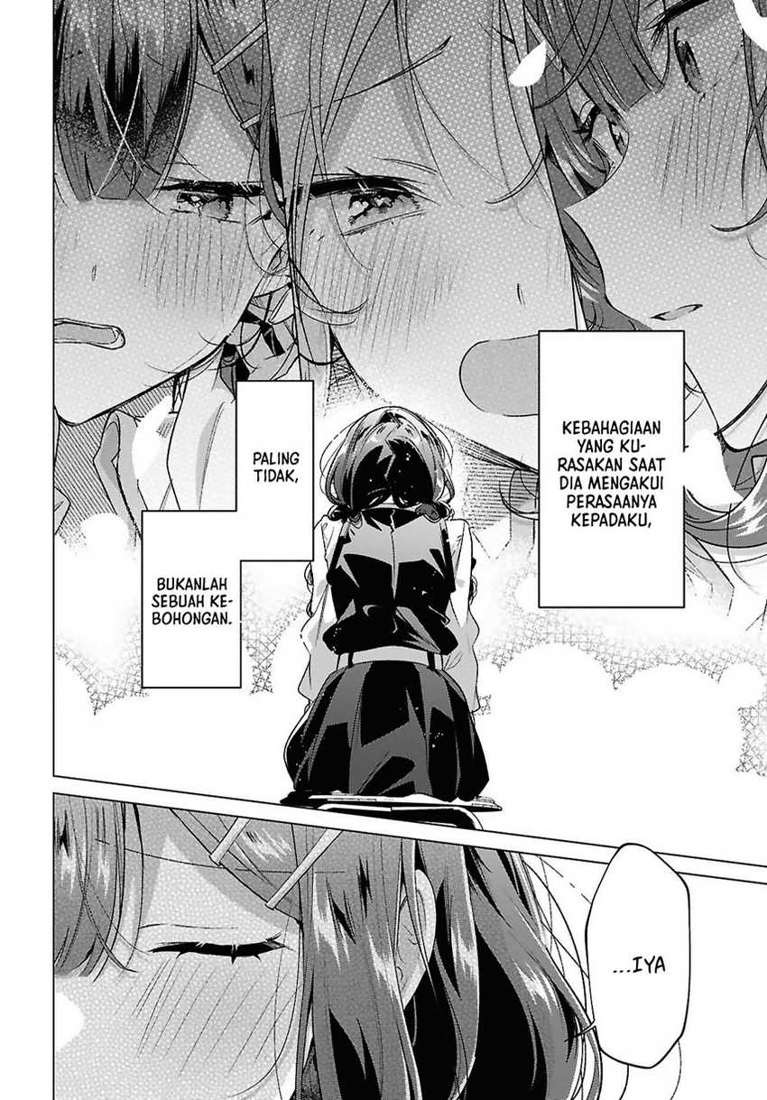 Sasayaku You ni Koi wo Utau