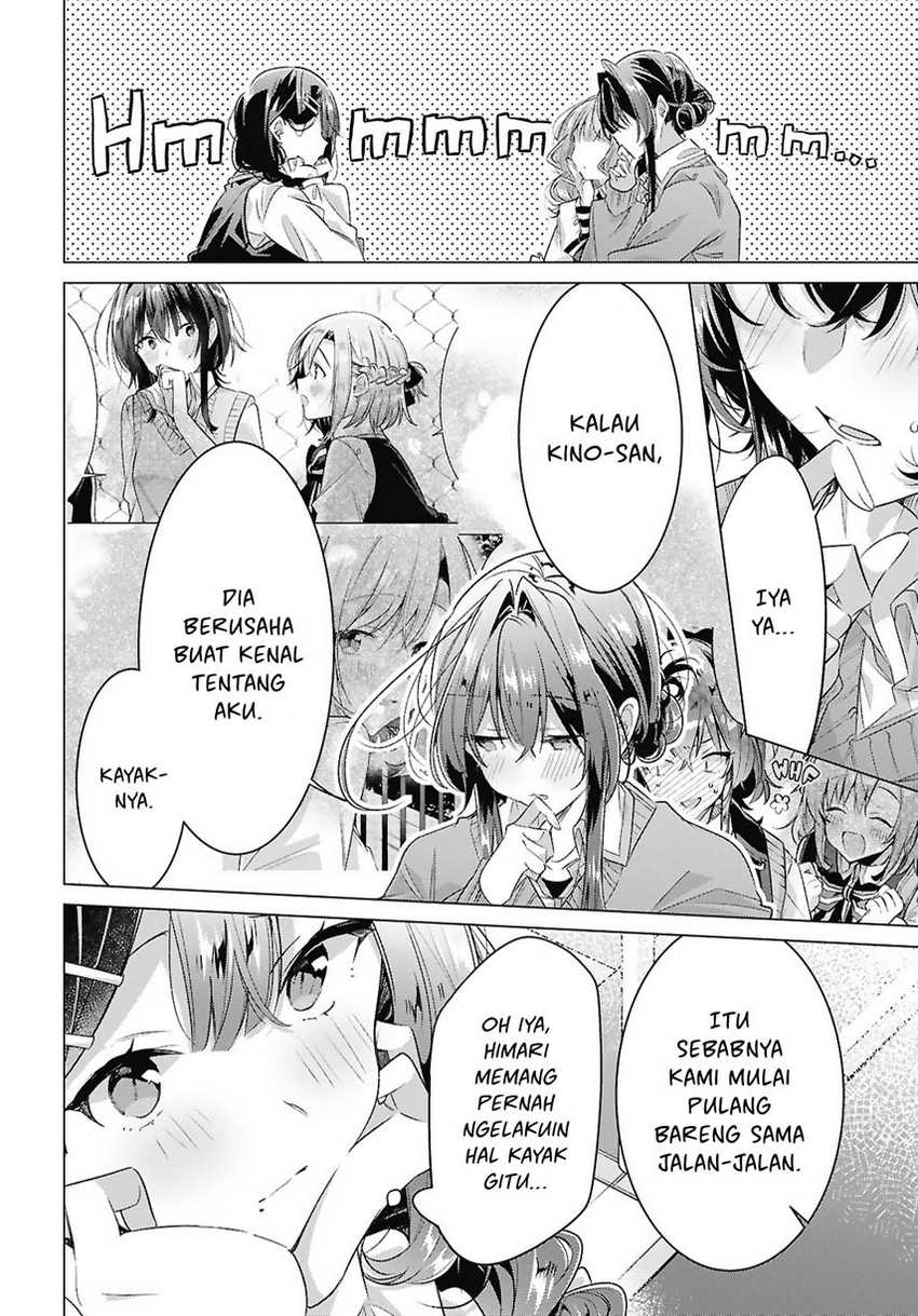 Sasayaku You ni Koi wo Utau