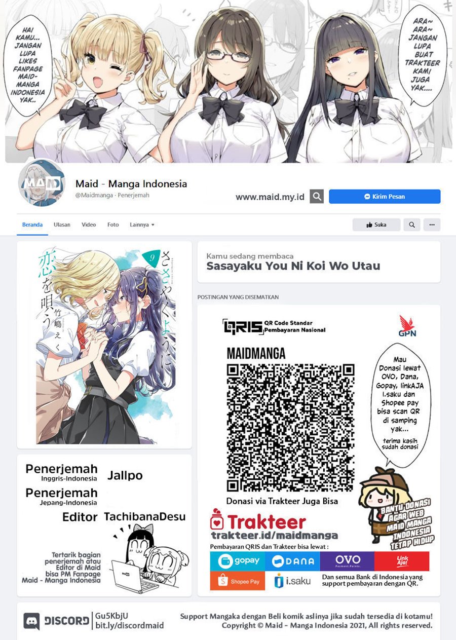 Sasayaku You ni Koi wo Utau