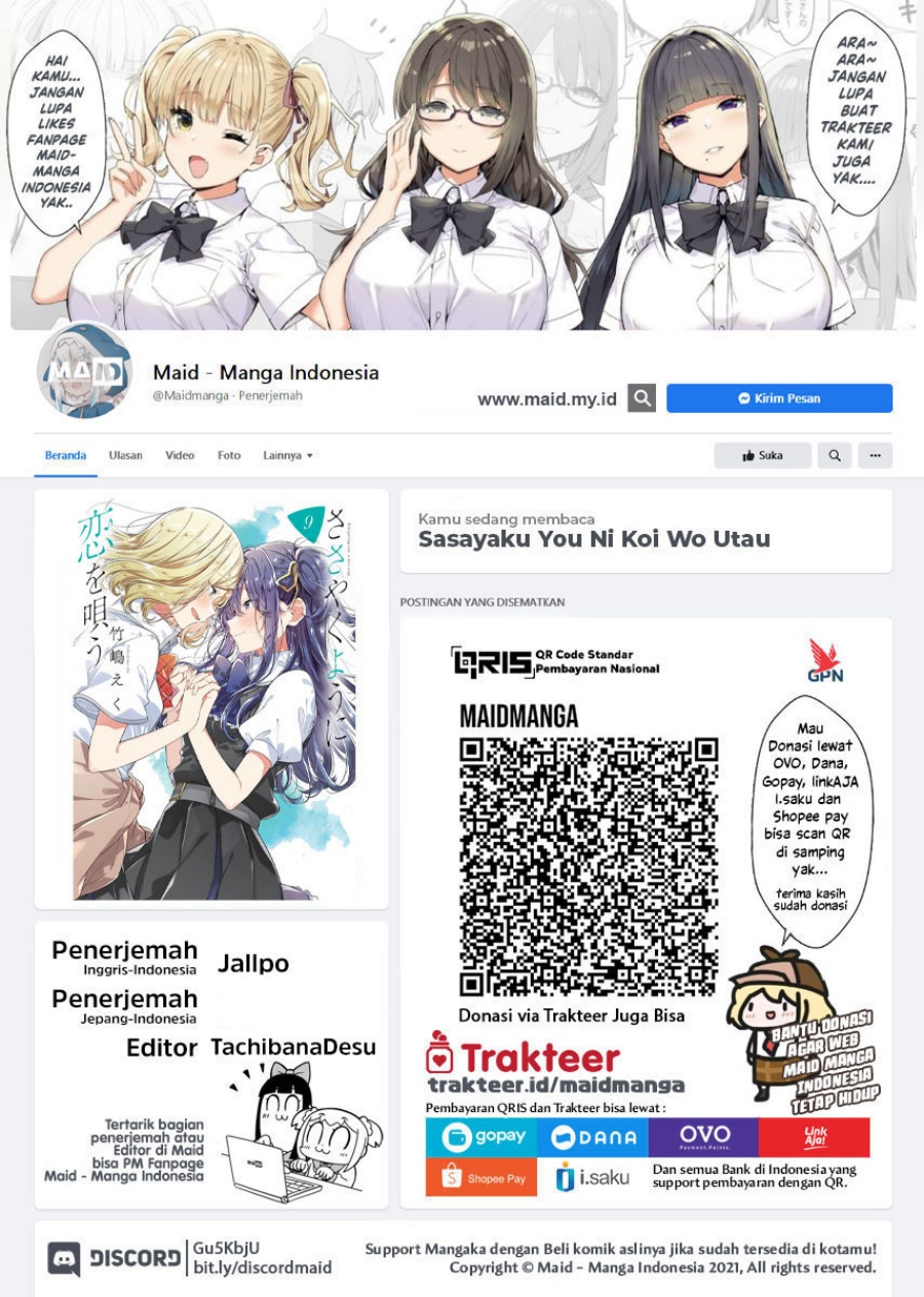 Sasayaku You ni Koi wo Utau
