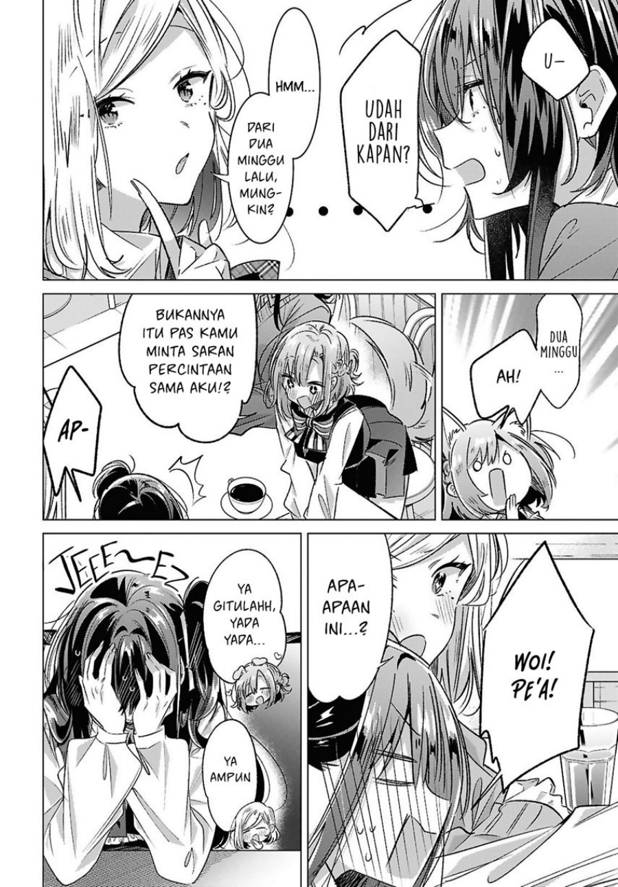 Sasayaku You ni Koi wo Utau