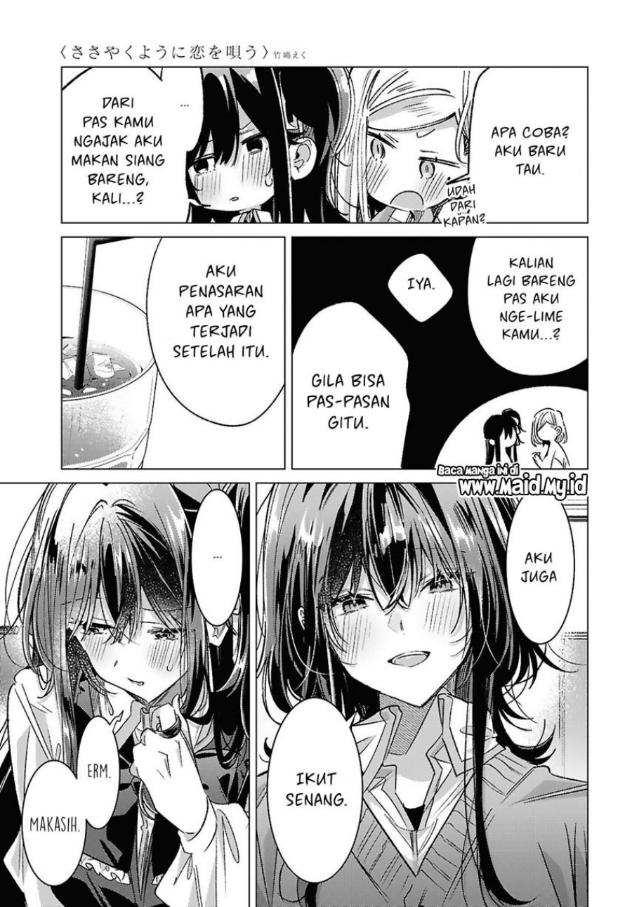 Sasayaku You ni Koi wo Utau