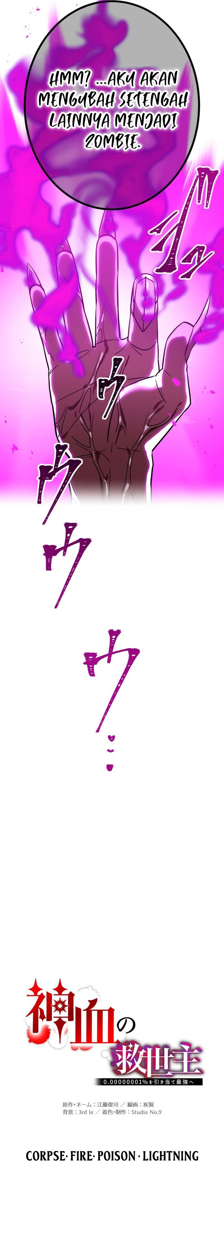 Savior of Divine Blood ~Draw Out 0.00000001% to Become the Strongest~