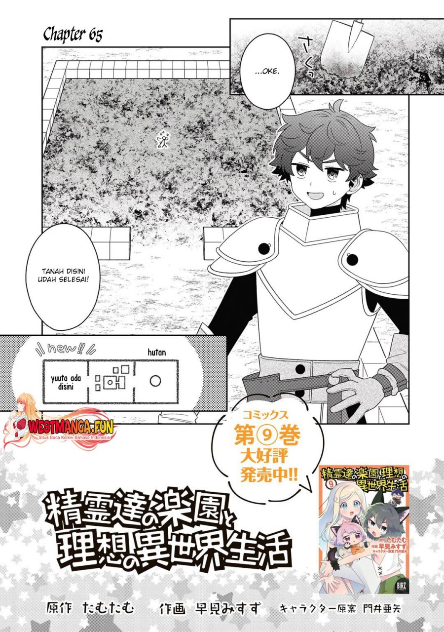 Seirei-tachi no Rakuen to Risou no Isekai Seikatsu