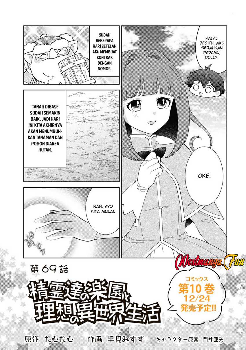 Seirei-tachi no Rakuen to Risou no Isekai Seikatsu