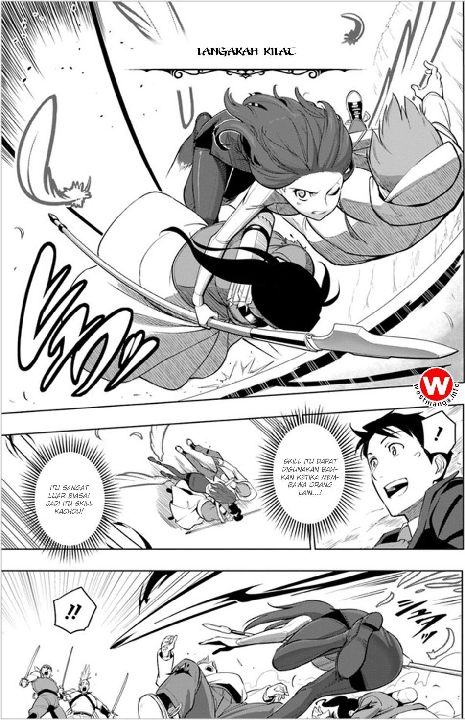 Sekai Saikyou no Kouei: Meikyuukoku no Shinjin Tansakusha