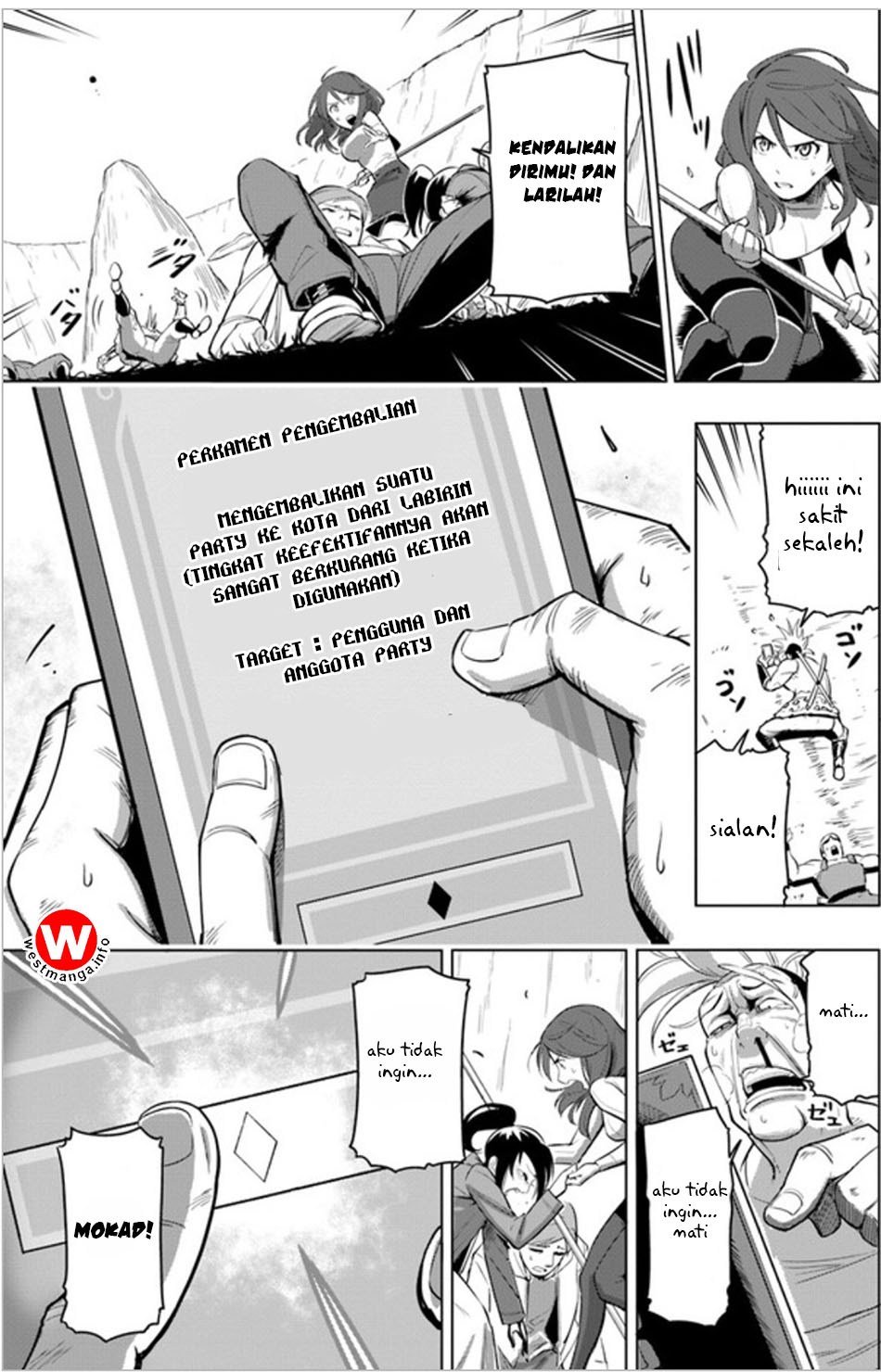Sekai Saikyou no Kouei: Meikyuukoku no Shinjin Tansakusha