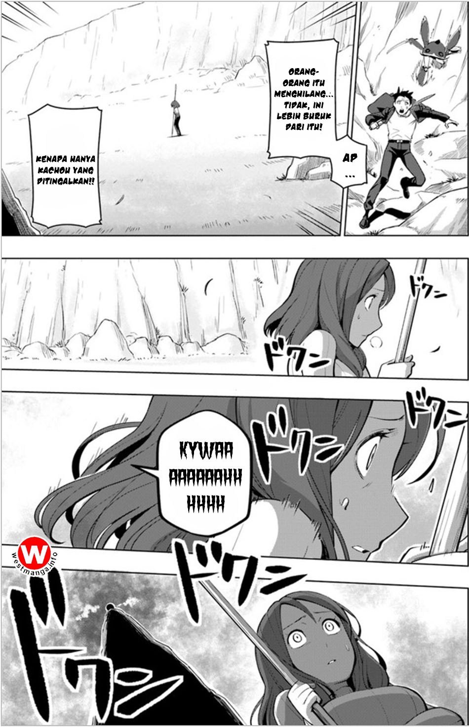 Sekai Saikyou no Kouei: Meikyuukoku no Shinjin Tansakusha