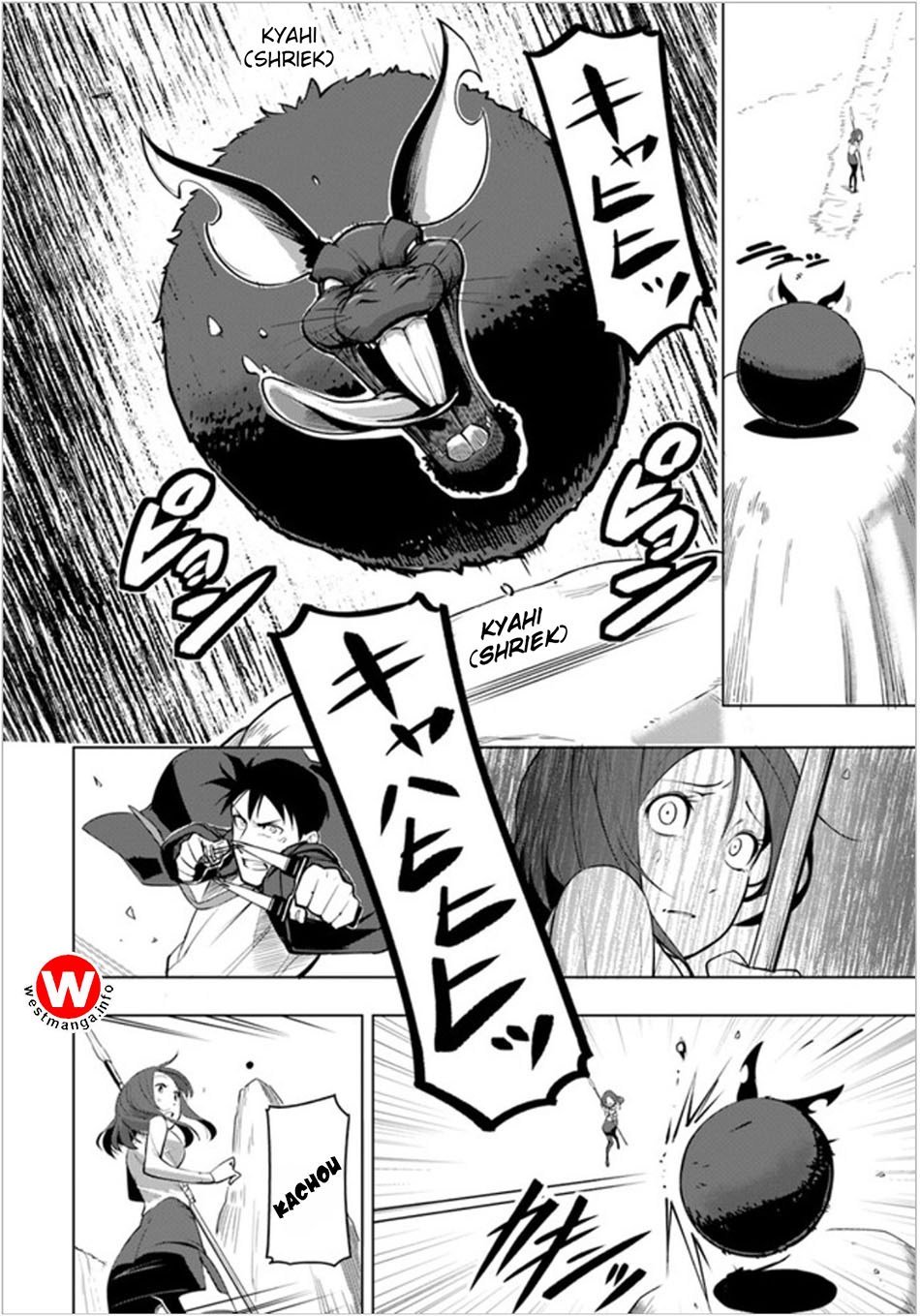 Sekai Saikyou no Kouei: Meikyuukoku no Shinjin Tansakusha