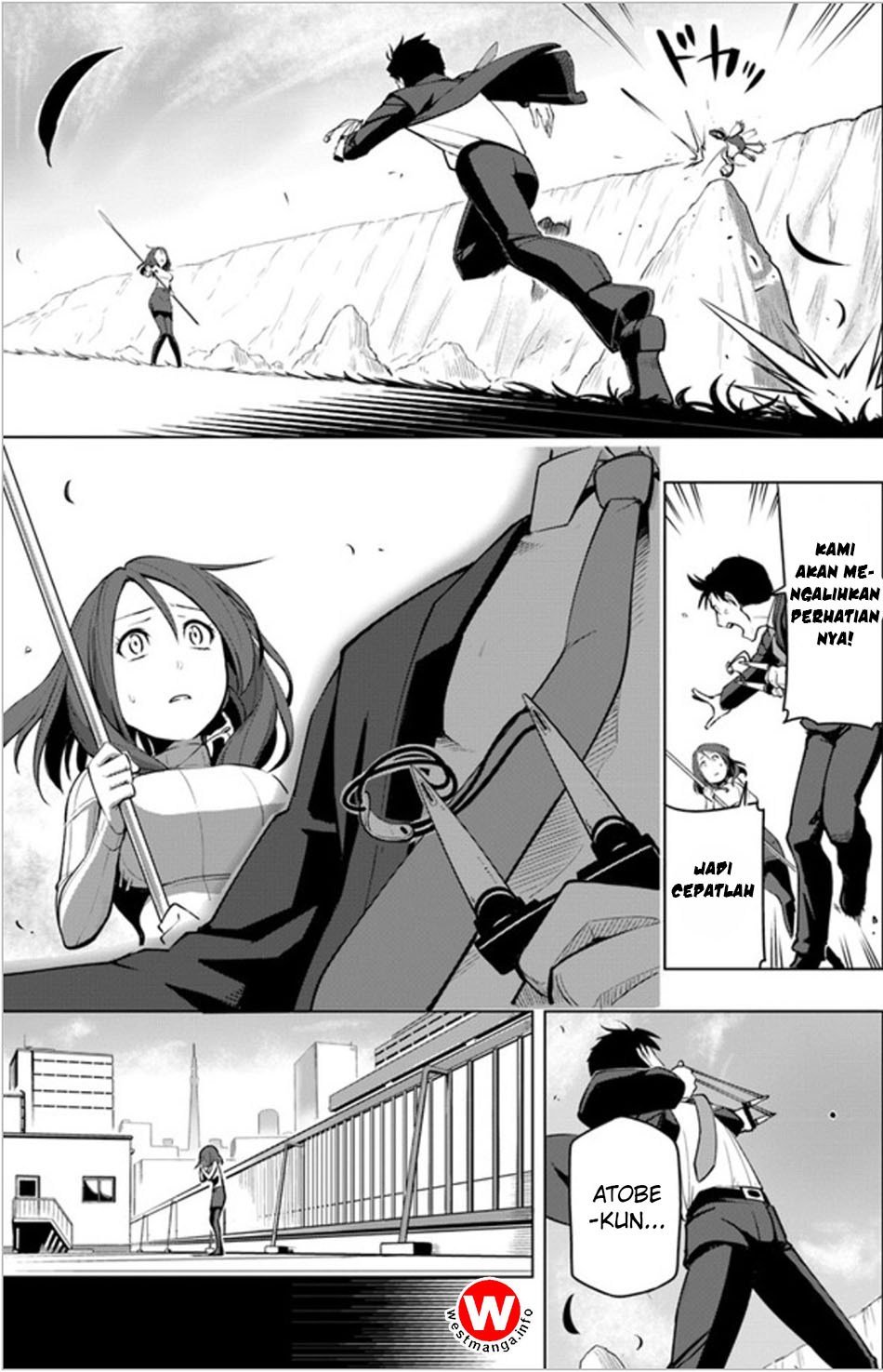 Sekai Saikyou no Kouei: Meikyuukoku no Shinjin Tansakusha