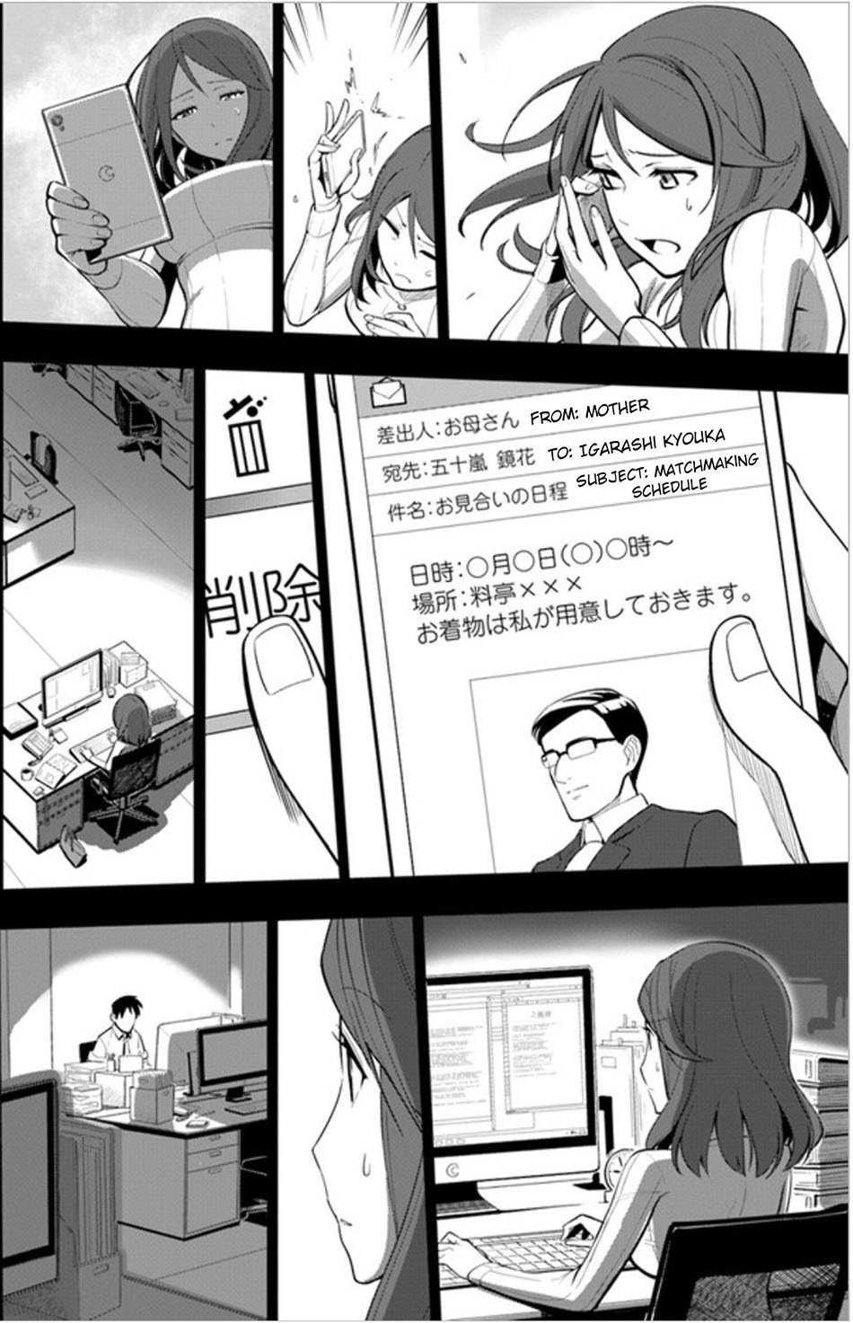 Sekai Saikyou no Kouei: Meikyuukoku no Shinjin Tansakusha