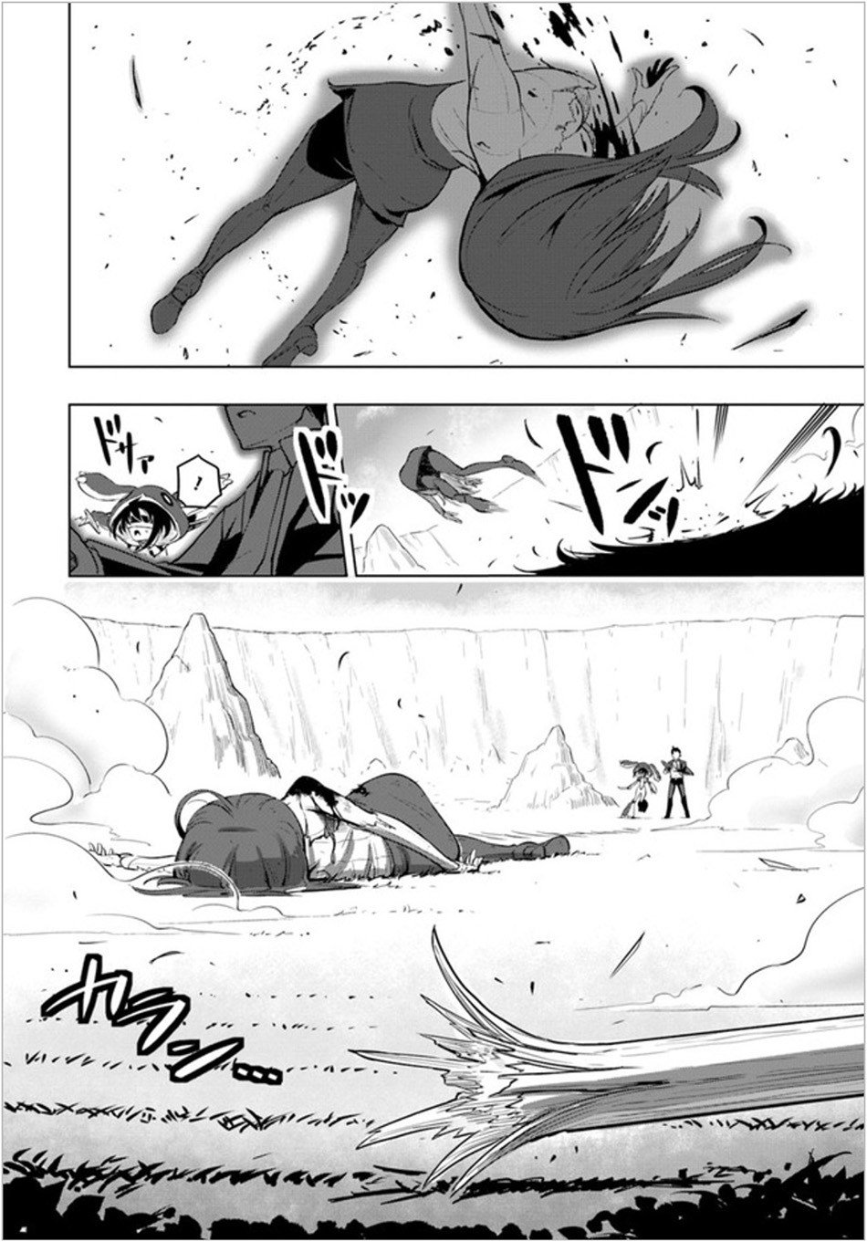 Sekai Saikyou no Kouei: Meikyuukoku no Shinjin Tansakusha