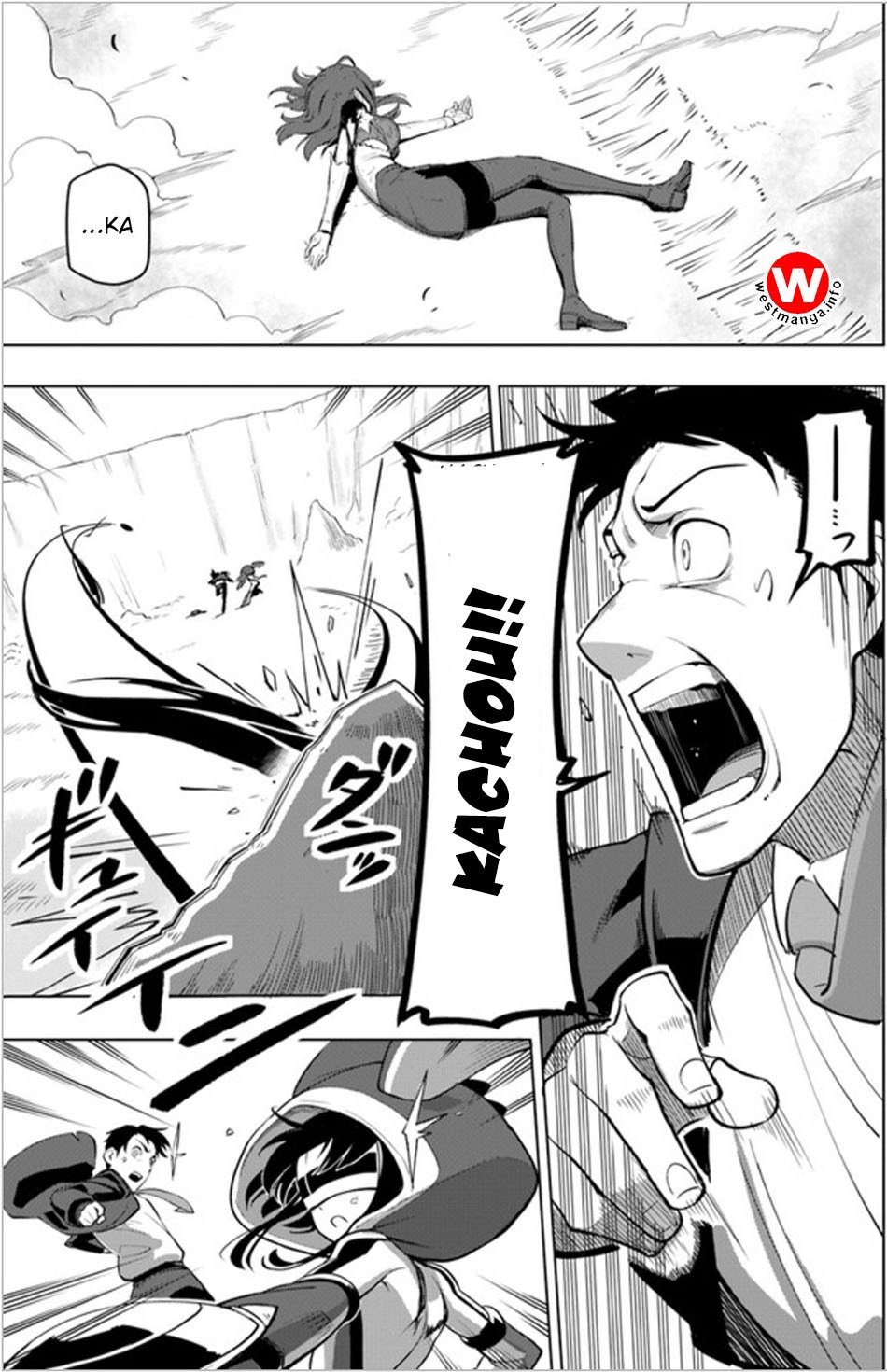 Sekai Saikyou no Kouei: Meikyuukoku no Shinjin Tansakusha