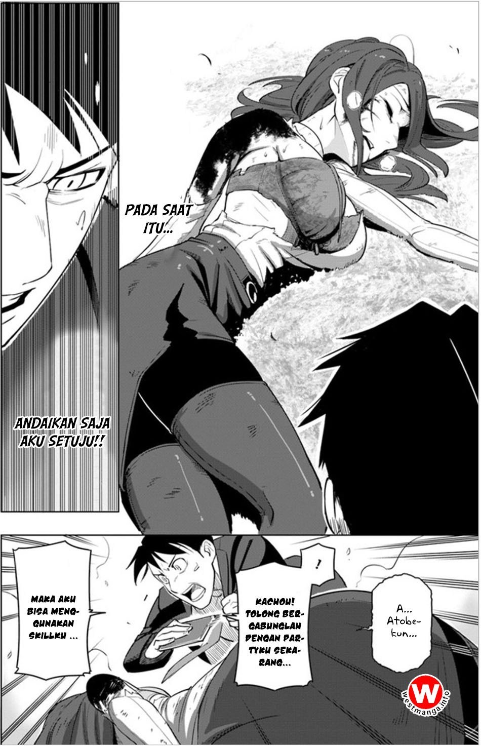 Sekai Saikyou no Kouei: Meikyuukoku no Shinjin Tansakusha