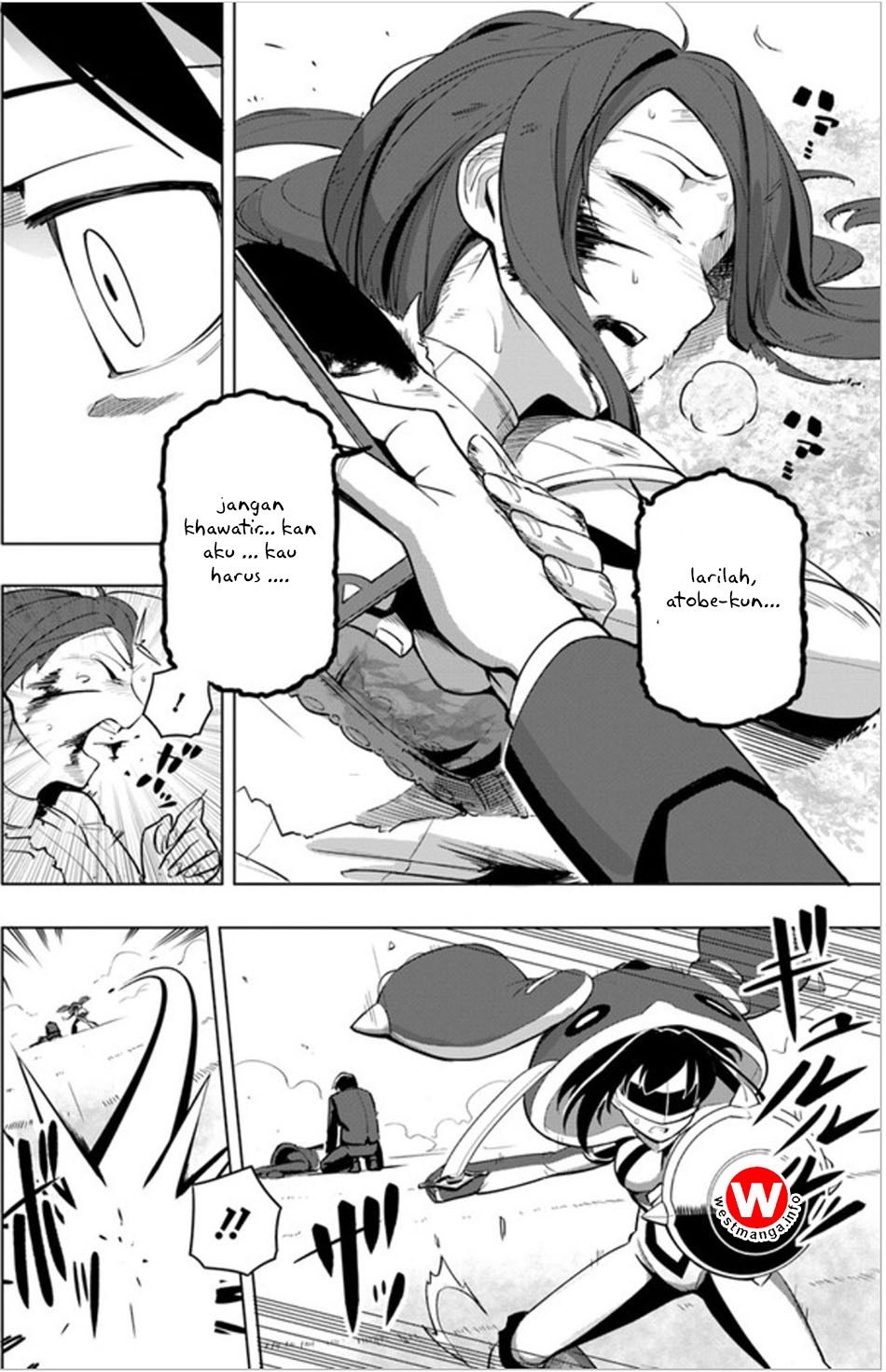 Sekai Saikyou no Kouei: Meikyuukoku no Shinjin Tansakusha