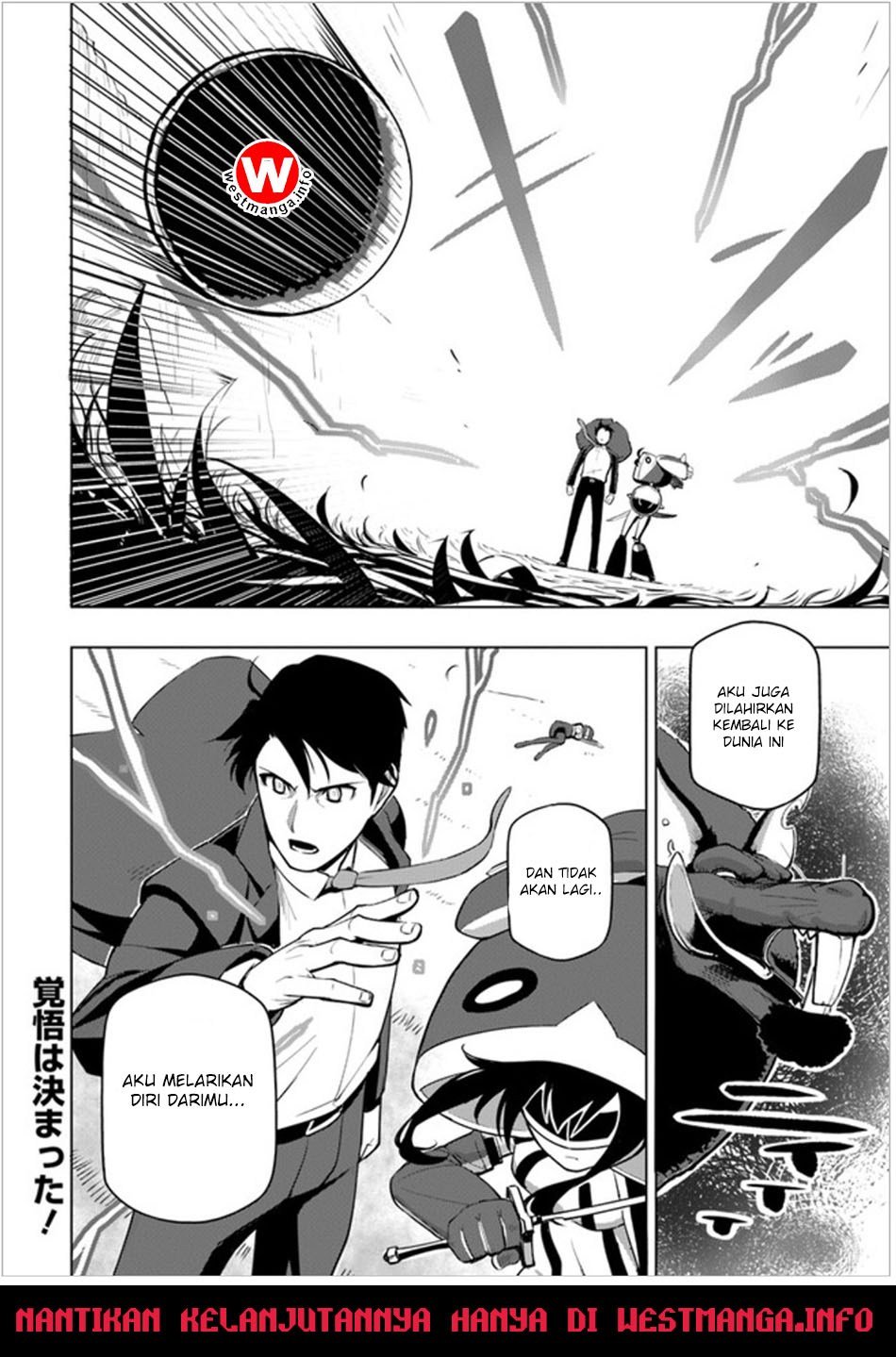 Sekai Saikyou no Kouei: Meikyuukoku no Shinjin Tansakusha