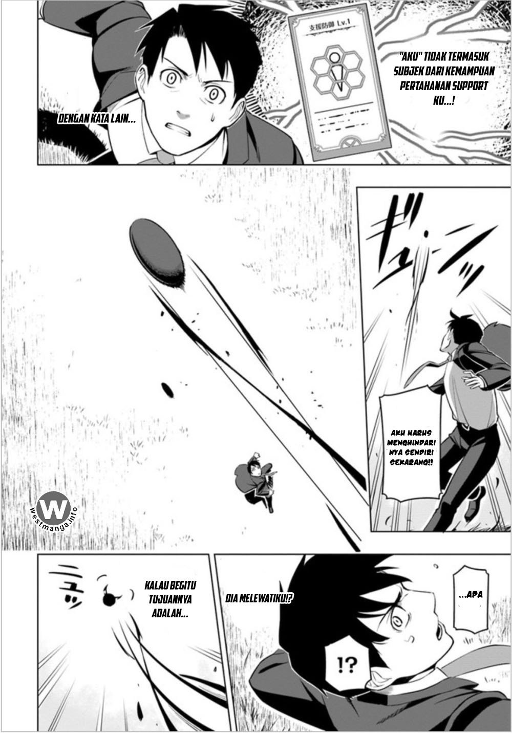 Sekai Saikyou no Kouei: Meikyuukoku no Shinjin Tansakusha