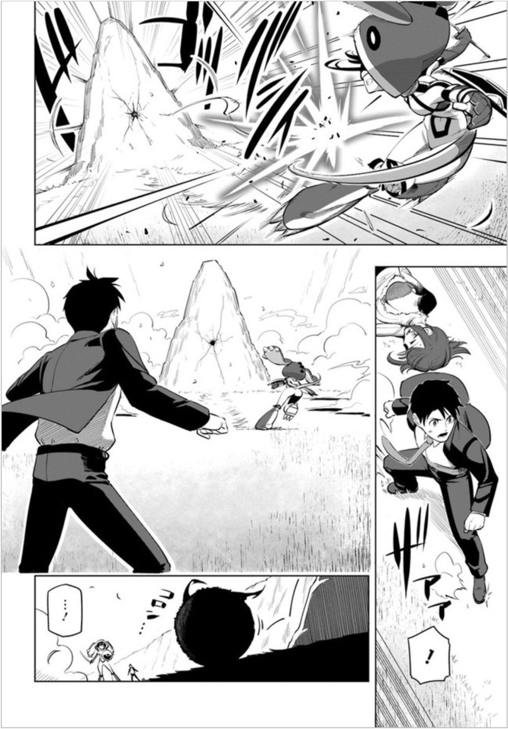 Sekai Saikyou no Kouei: Meikyuukoku no Shinjin Tansakusha