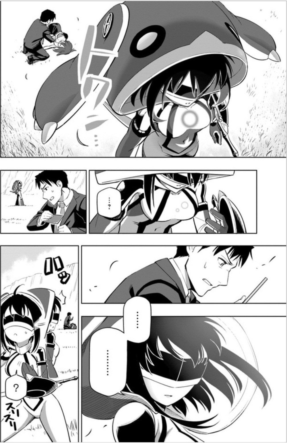 Sekai Saikyou no Kouei: Meikyuukoku no Shinjin Tansakusha