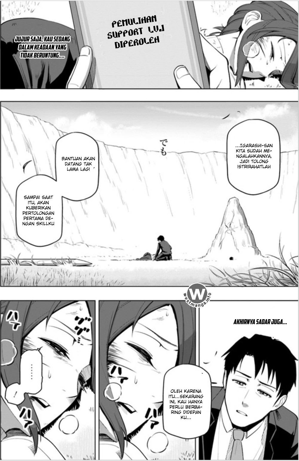 Sekai Saikyou no Kouei: Meikyuukoku no Shinjin Tansakusha