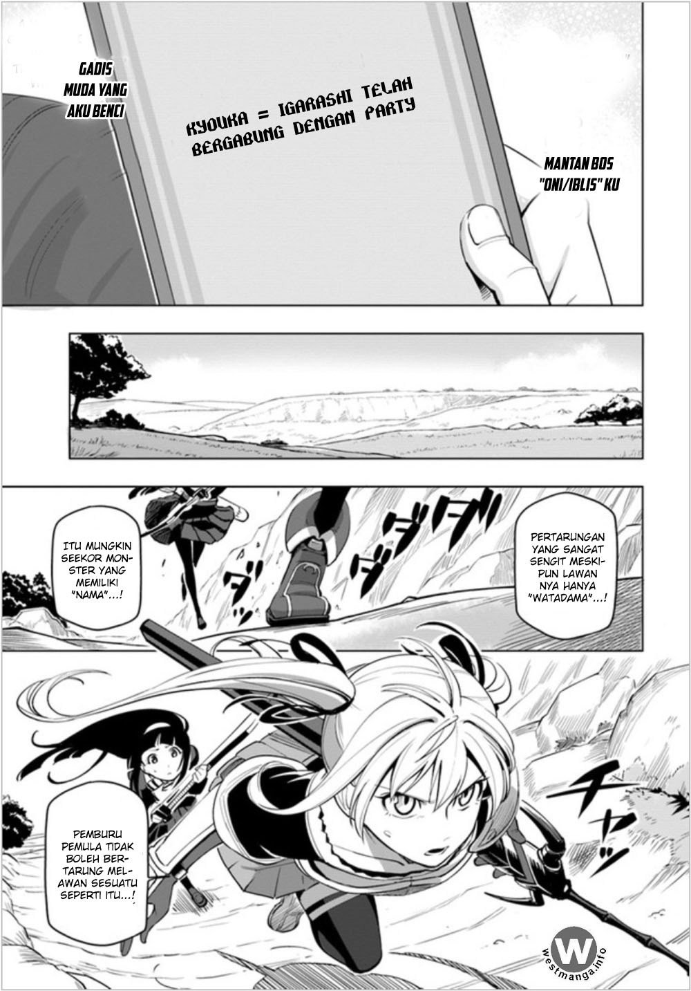 Sekai Saikyou no Kouei: Meikyuukoku no Shinjin Tansakusha