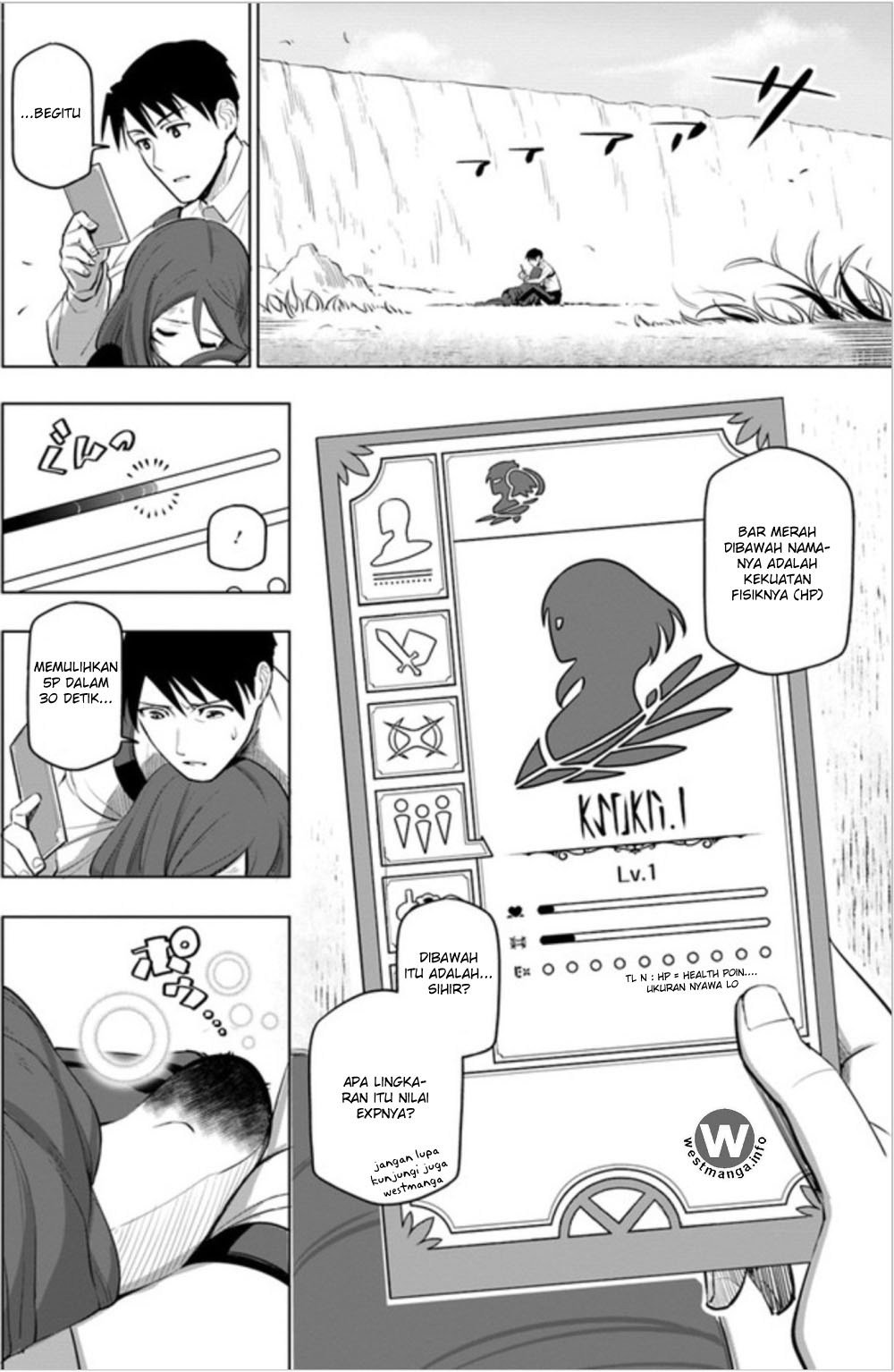 Sekai Saikyou no Kouei: Meikyuukoku no Shinjin Tansakusha