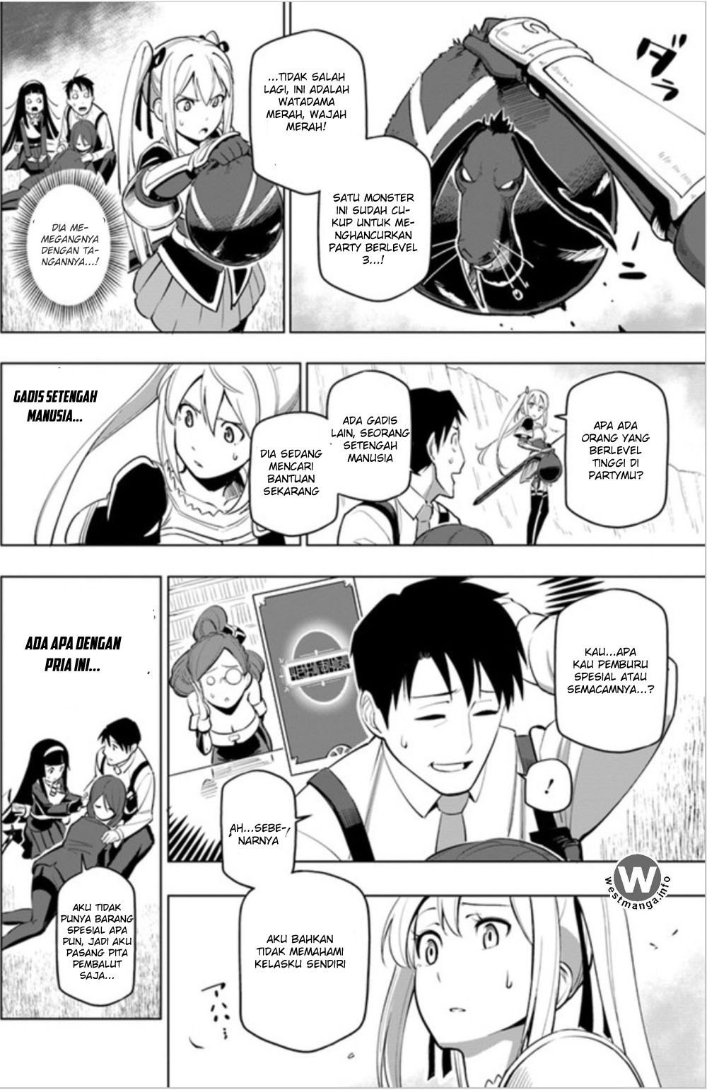 Sekai Saikyou no Kouei: Meikyuukoku no Shinjin Tansakusha