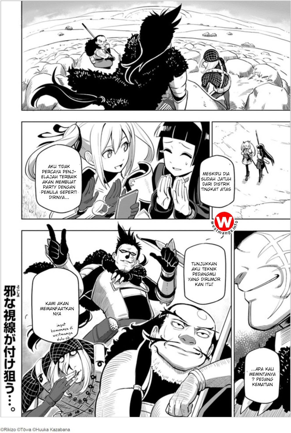Sekai Saikyou no Kouei: Meikyuukoku no Shinjin Tansakusha