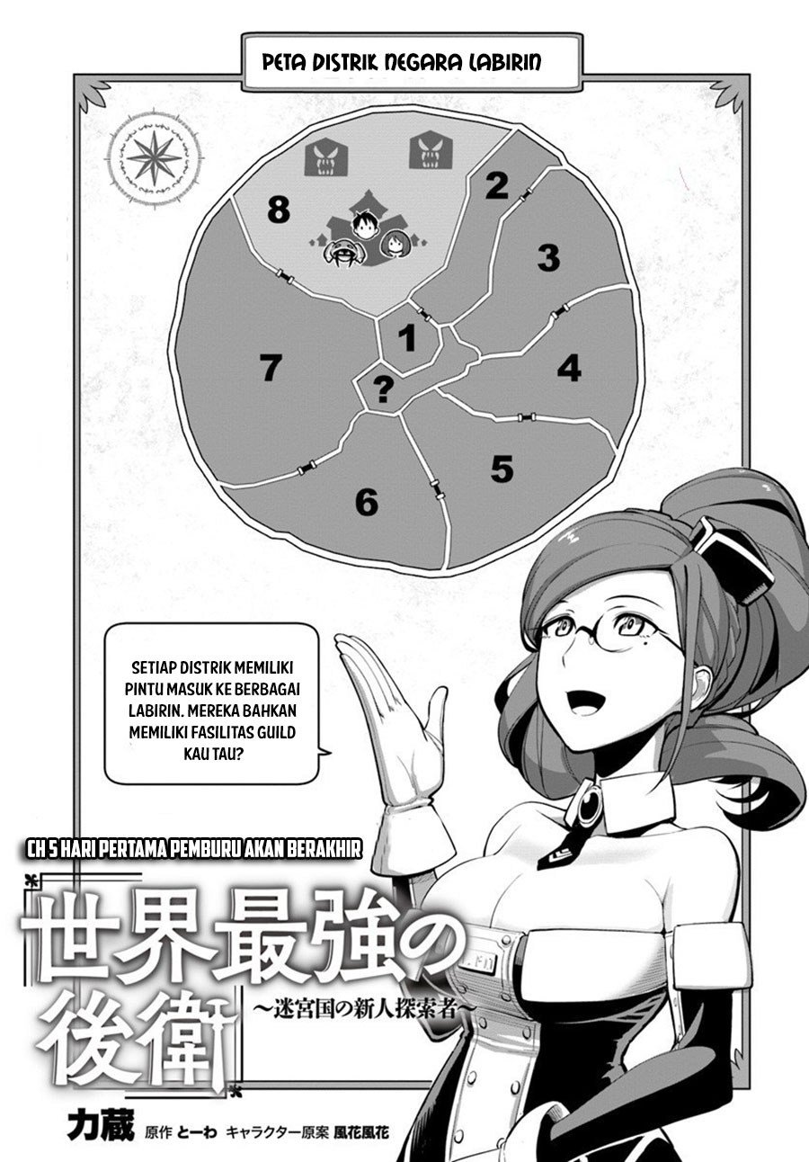 Sekai Saikyou no Kouei: Meikyuukoku no Shinjin Tansakusha