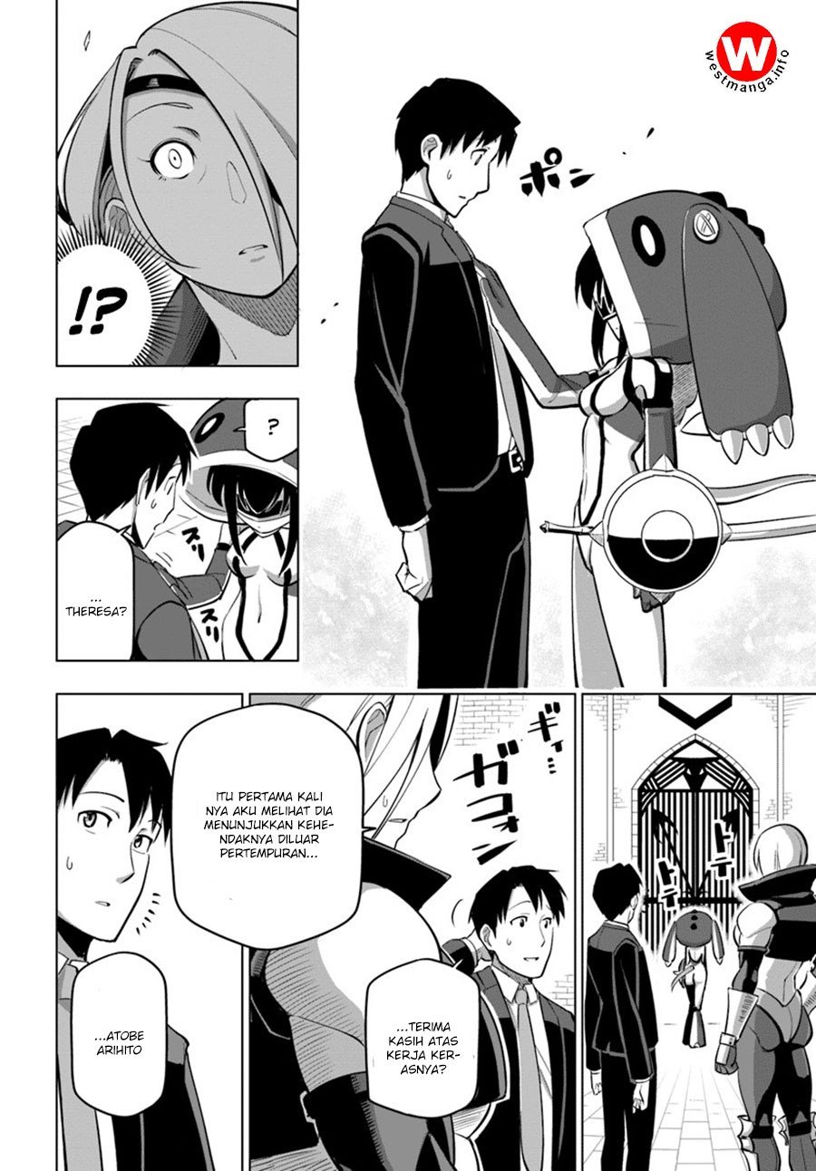Sekai Saikyou no Kouei: Meikyuukoku no Shinjin Tansakusha