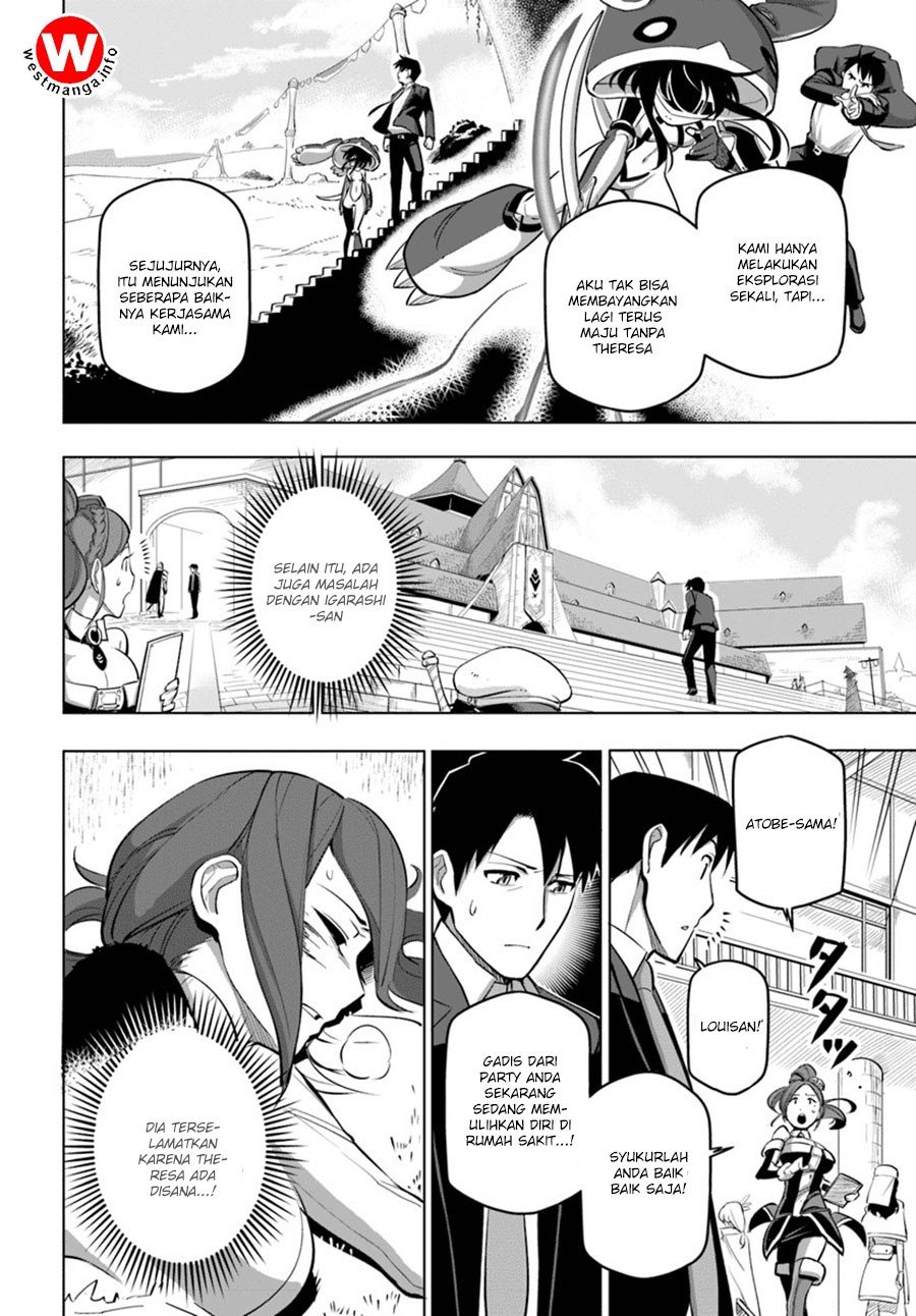 Sekai Saikyou no Kouei: Meikyuukoku no Shinjin Tansakusha