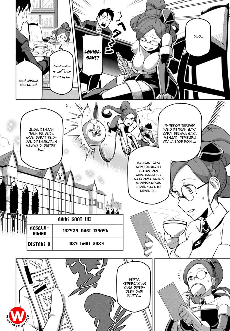 Sekai Saikyou no Kouei: Meikyuukoku no Shinjin Tansakusha