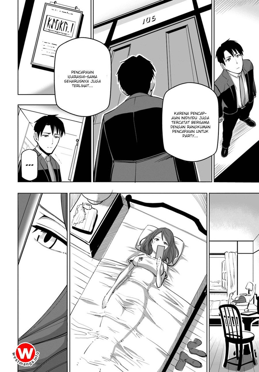 Sekai Saikyou no Kouei: Meikyuukoku no Shinjin Tansakusha