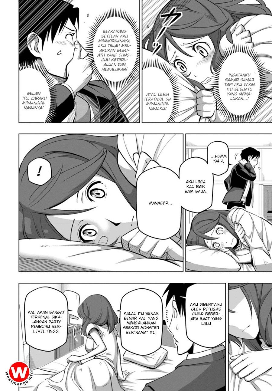 Sekai Saikyou no Kouei: Meikyuukoku no Shinjin Tansakusha