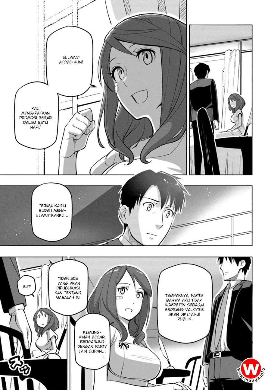 Sekai Saikyou no Kouei: Meikyuukoku no Shinjin Tansakusha