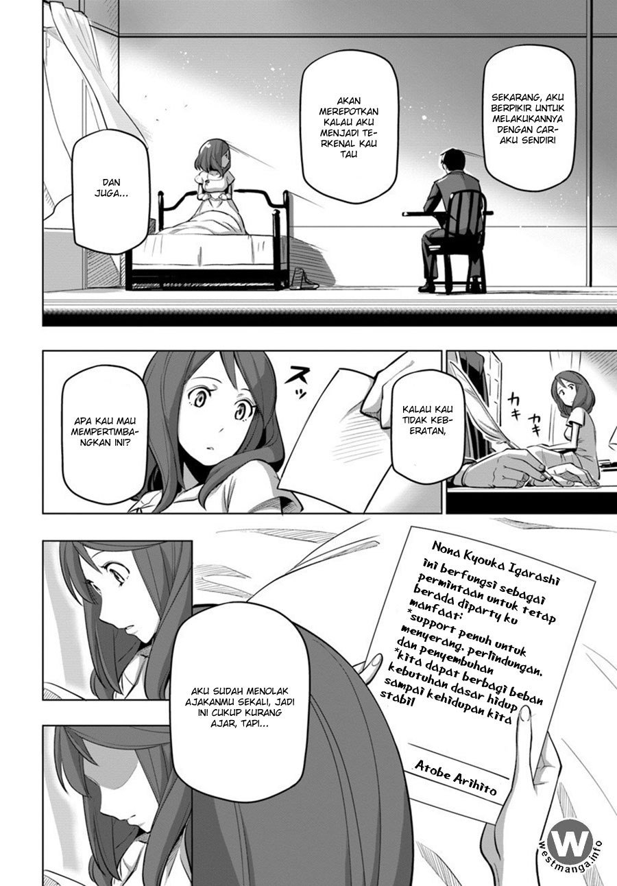 Sekai Saikyou no Kouei: Meikyuukoku no Shinjin Tansakusha