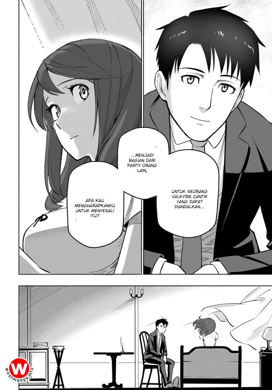 Sekai Saikyou no Kouei: Meikyuukoku no Shinjin Tansakusha