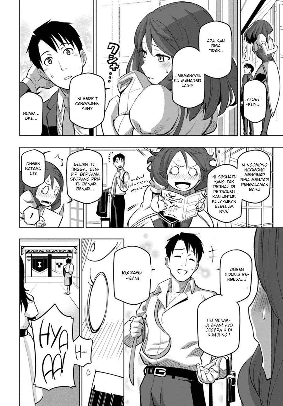 Sekai Saikyou no Kouei: Meikyuukoku no Shinjin Tansakusha