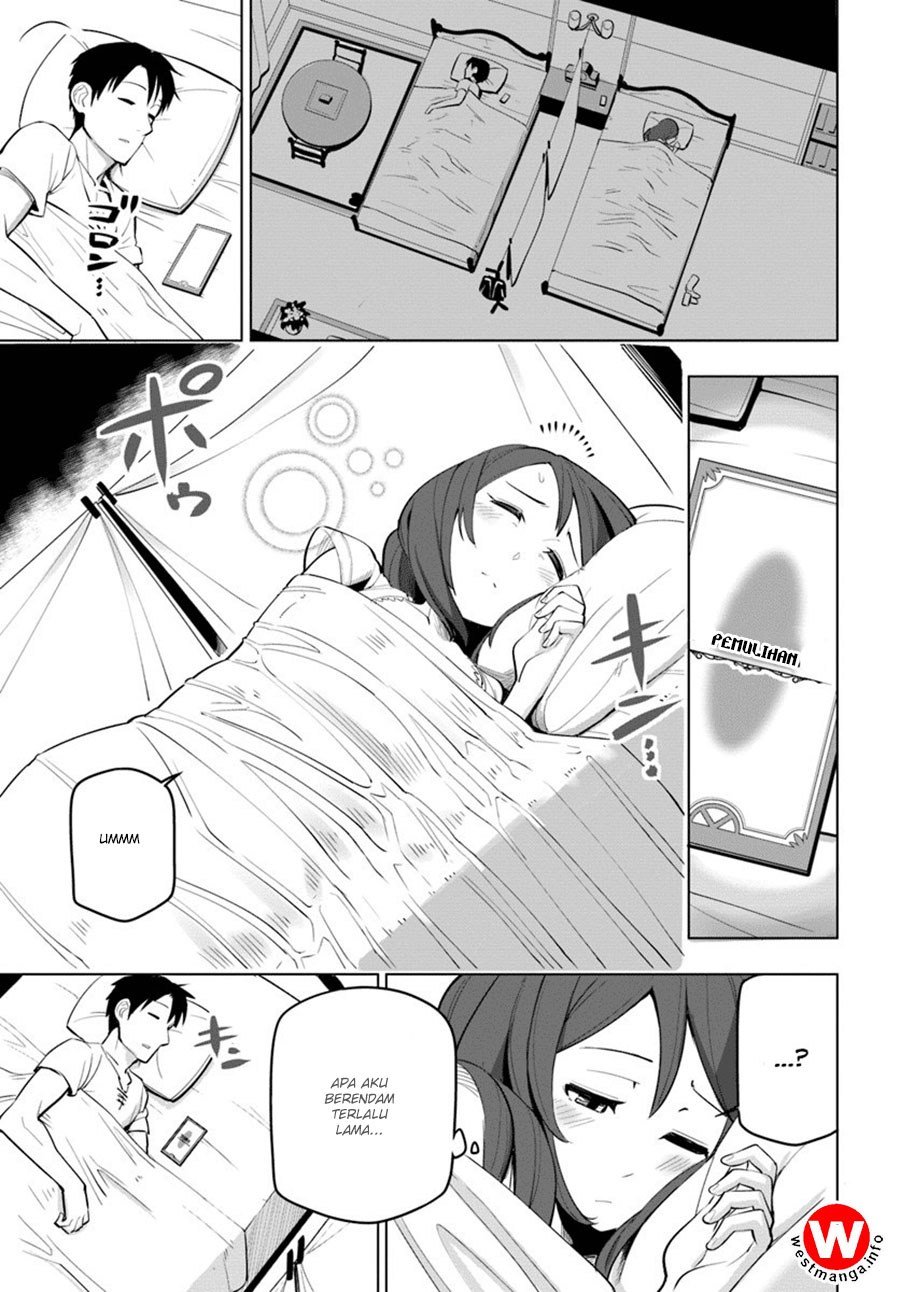 Sekai Saikyou no Kouei: Meikyuukoku no Shinjin Tansakusha