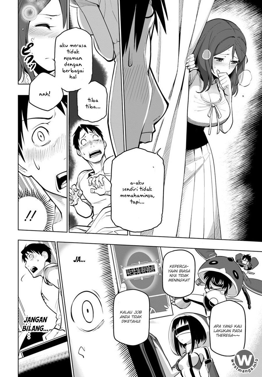 Sekai Saikyou no Kouei: Meikyuukoku no Shinjin Tansakusha